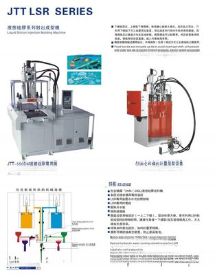 55T LSR injectie gietmachine Verticale siliconen rubber gietmachine